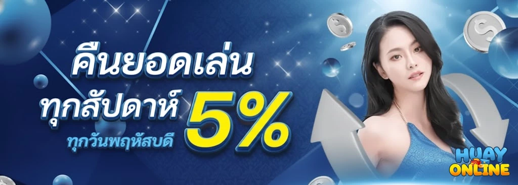 ผล หวยยี่กี ล่าสุด วันนี้