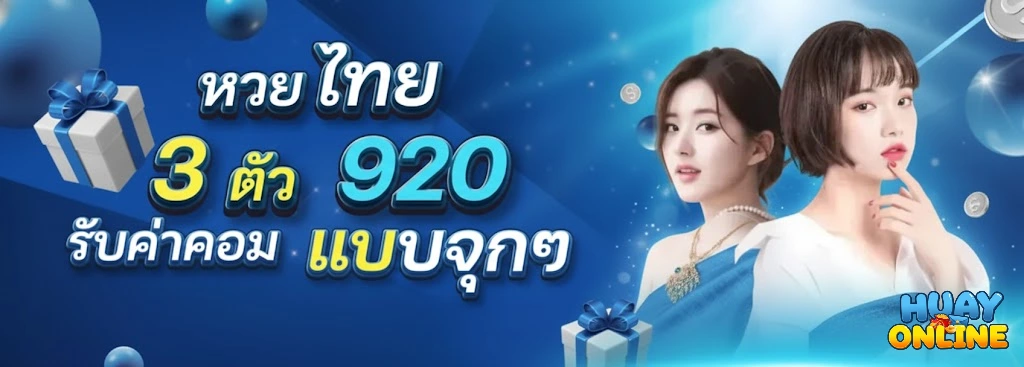 ผล หวยยี่กี ล่าสุด วันนี้